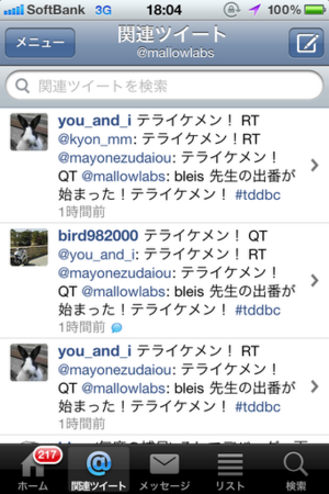 f:id:mallowlabs:20110322222215p:image