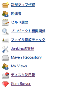 f:id:mallowlabs:20120421221338p:image