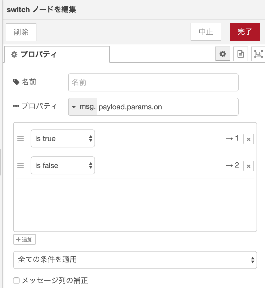 f:id:mallowlabs:20200321150212p:plain:w420 f:id:mallowlabs:20200321150212p:plain:w420
