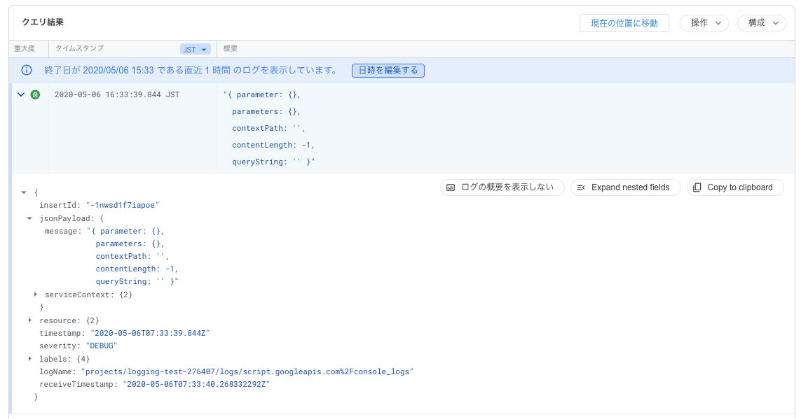 f:id:mallowlabs:20200507195724p:plain f:id:mallowlabs:20200507195724p:plain