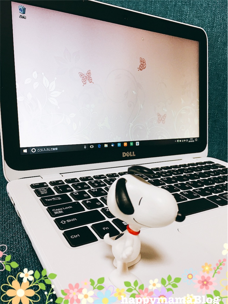 f:id:mallowmoon:20170729112124j:image f:id:mallowmoon:20170729112124j:image