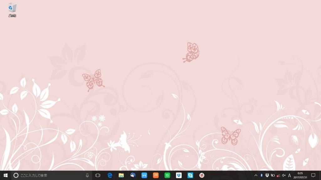 f:id:mallowmoon:20170731005114j:plain