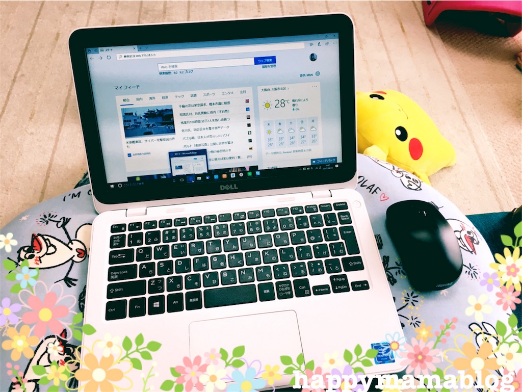 f:id:mallowmoon:20170825123330j:image