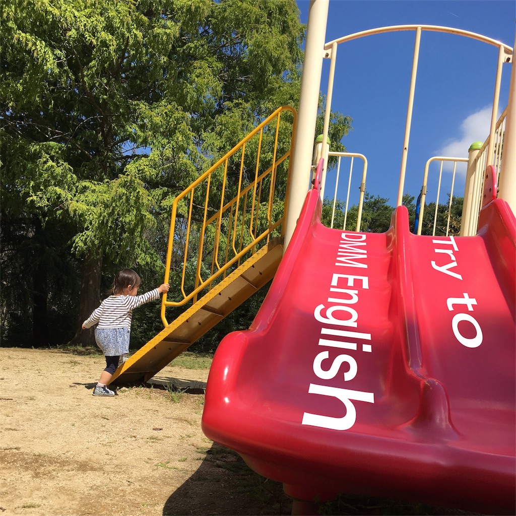 DMM英会話】ダメ元で２歳児が英語のレッスン受けてみた。 - HAPPY mamaBlog