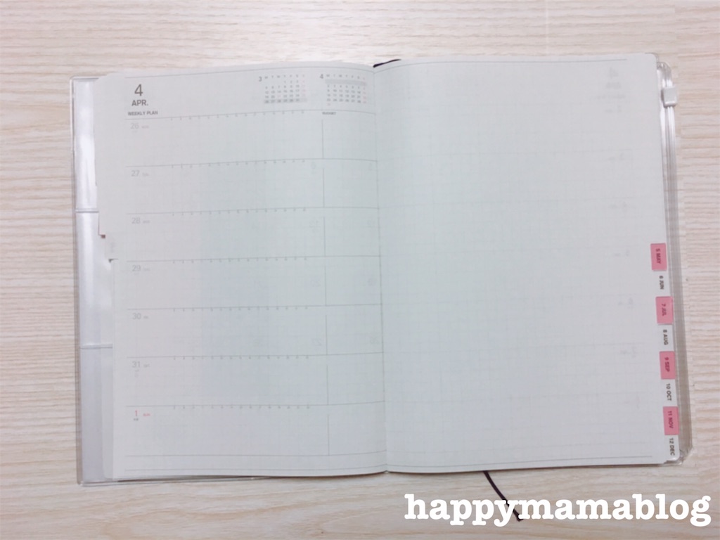 f:id:mallowmoon:20171019230040j:image f:id:mallowmoon:20171019230040j:image