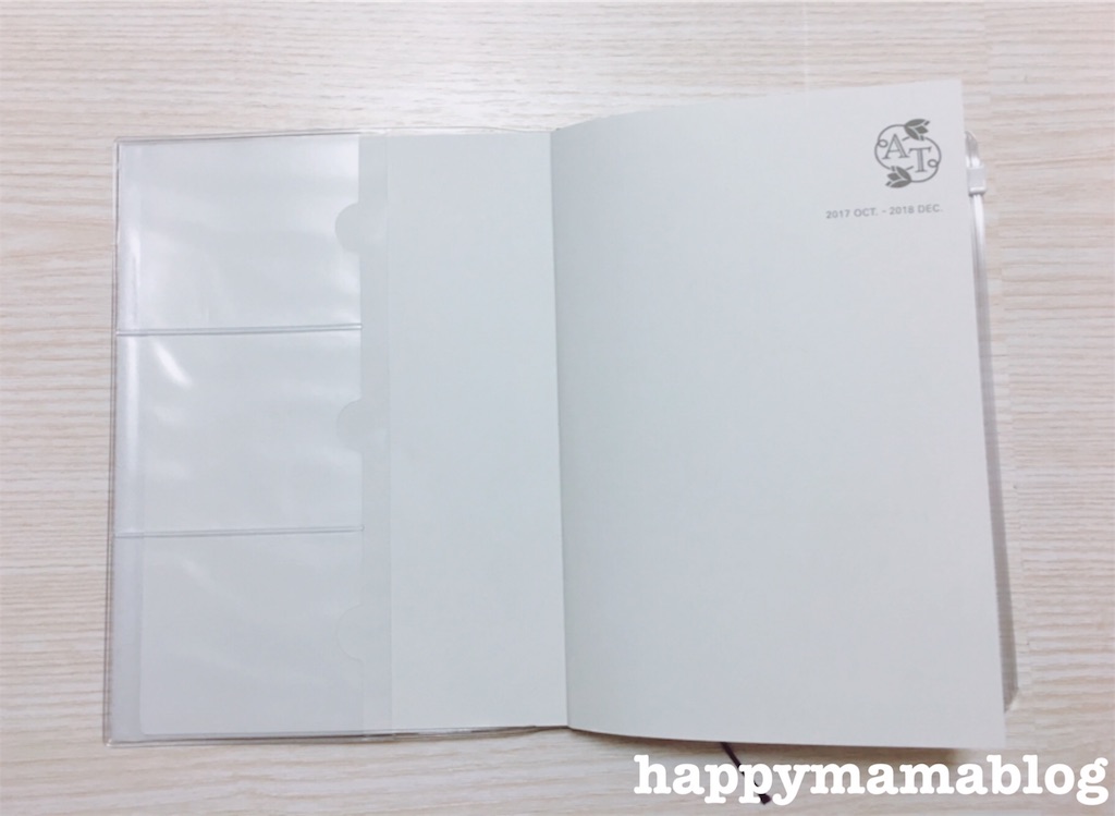 f:id:mallowmoon:20171019230602j:image f:id:mallowmoon:20171019230602j:image