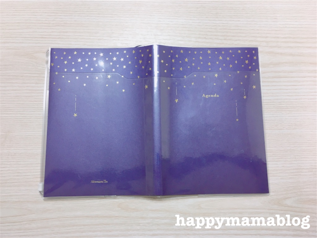 f:id:mallowmoon:20171019230800j:image f:id:mallowmoon:20171019230800j:image