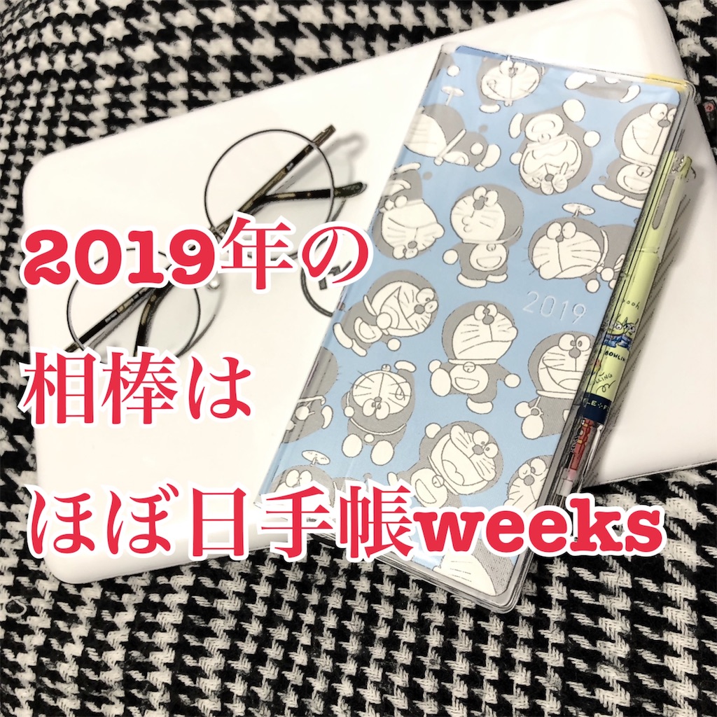 f:id:mallowmoon:20181221112245j:image