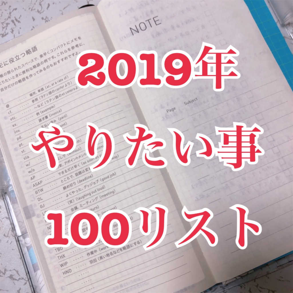 f:id:mallowmoon:20181225192047j:image f:id:mallowmoon:20181225192047j:image