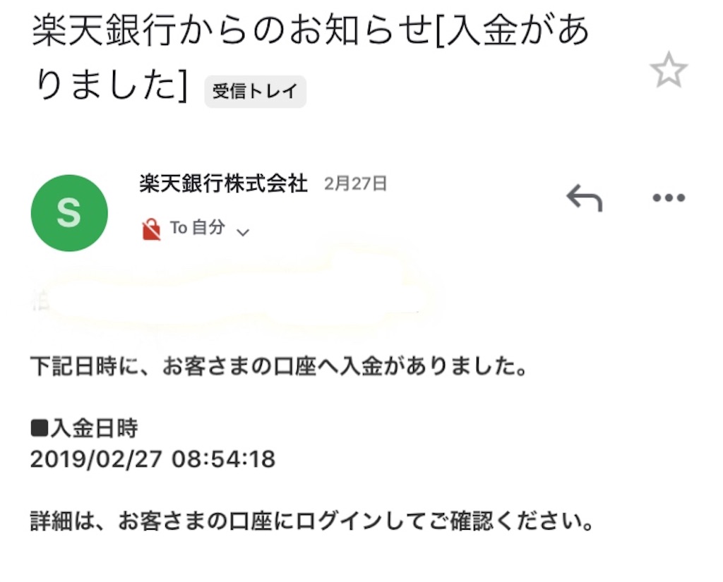 f:id:mallowmoon:20190228231501j:image f:id:mallowmoon:20190228231501j:image