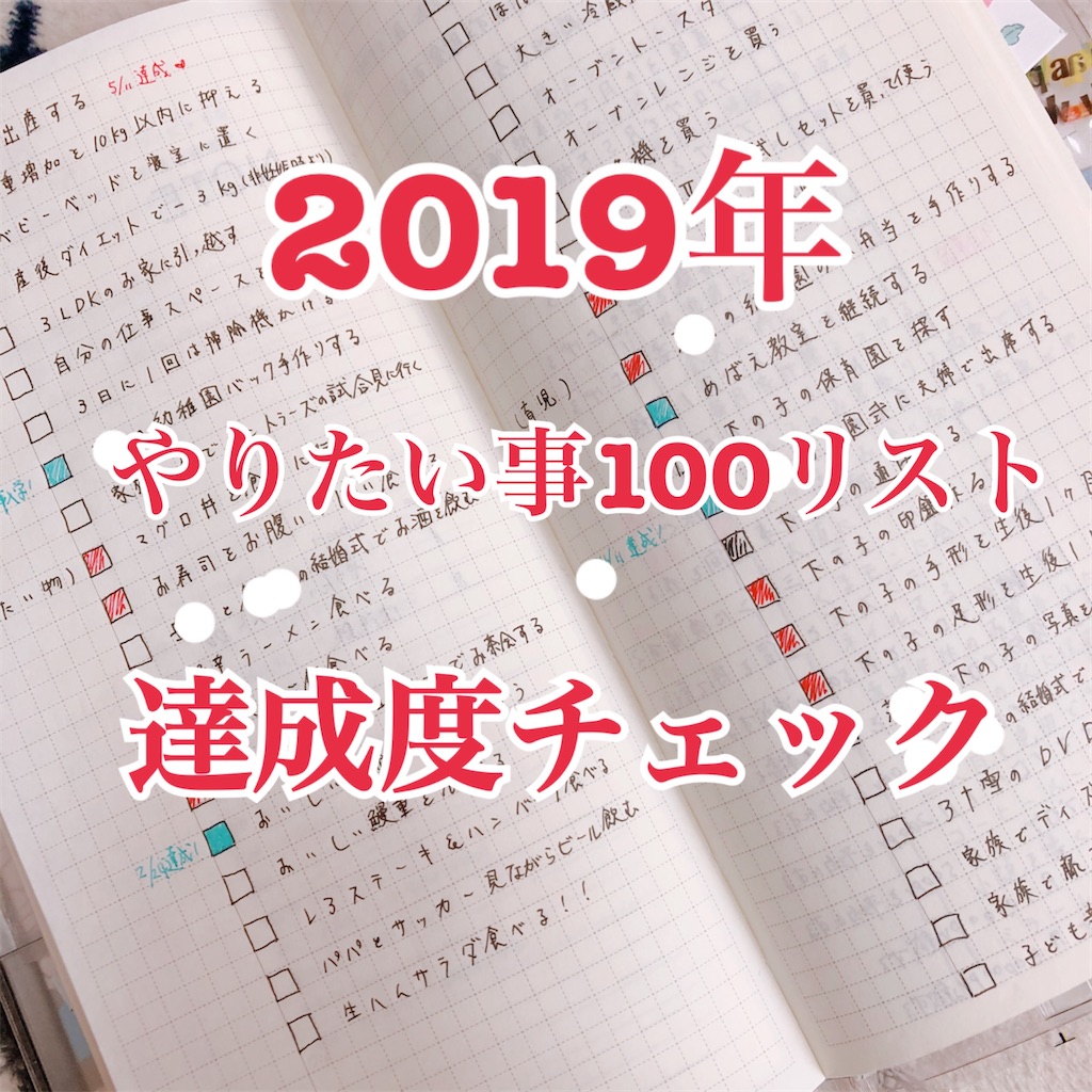 f:id:mallowmoon:20191223105058j:image f:id:mallowmoon:20191223105058j:image