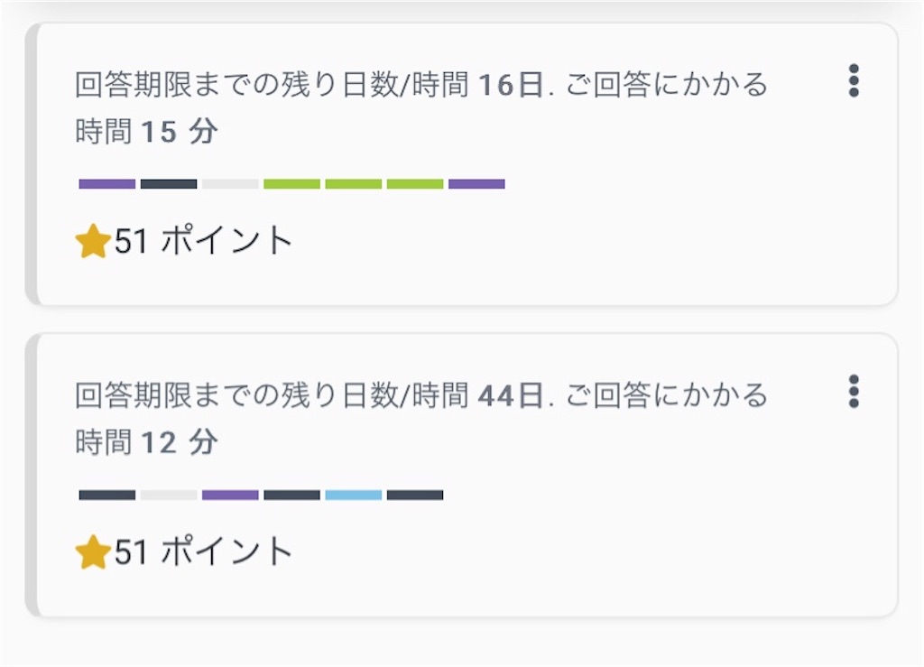 f:id:mallowmoon:20210114181759j:image f:id:mallowmoon:20210114181759j:image