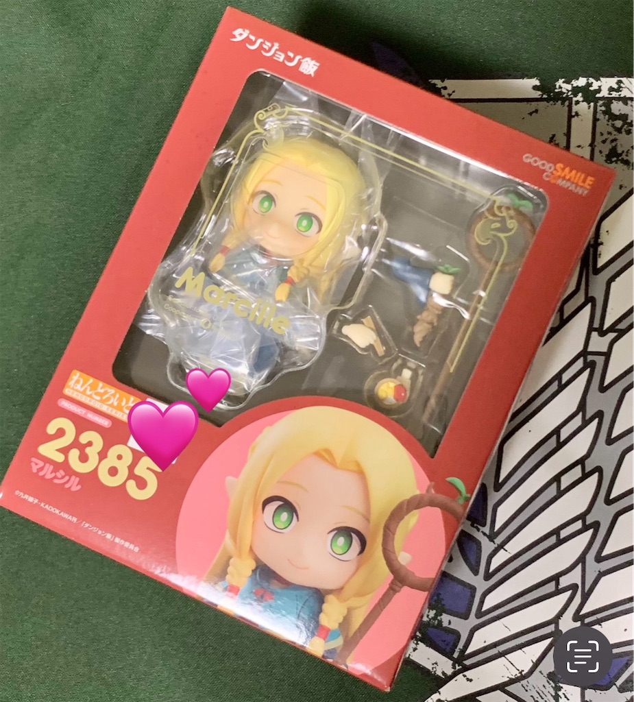 ねんどろいど ダンジョン飯　マルシル ダンジョン飯 グッスマくじオンライン A賞 ねんどろいど