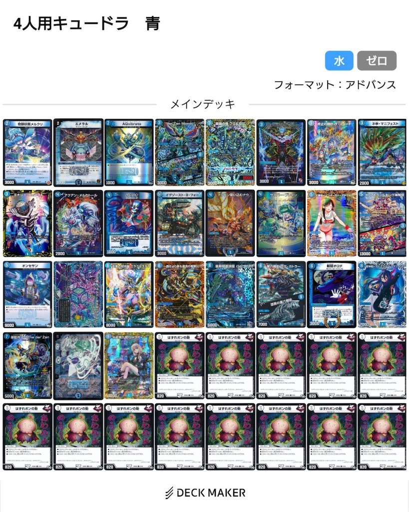 f:id:malnutritioustaro:20250815100110j:image