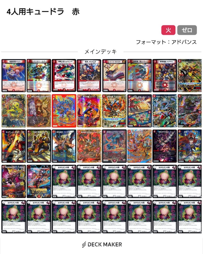 f:id:malnutritioustaro:20250815100114j:image