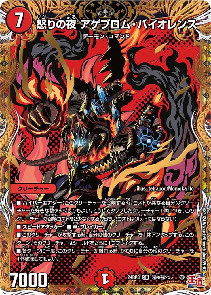 f:id:malnutritioustaro:20250815192848j:image
