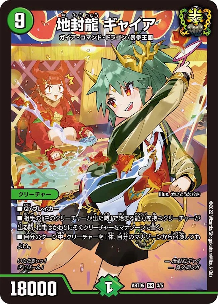 f:id:malnutritioustaro:20250815194324j:image