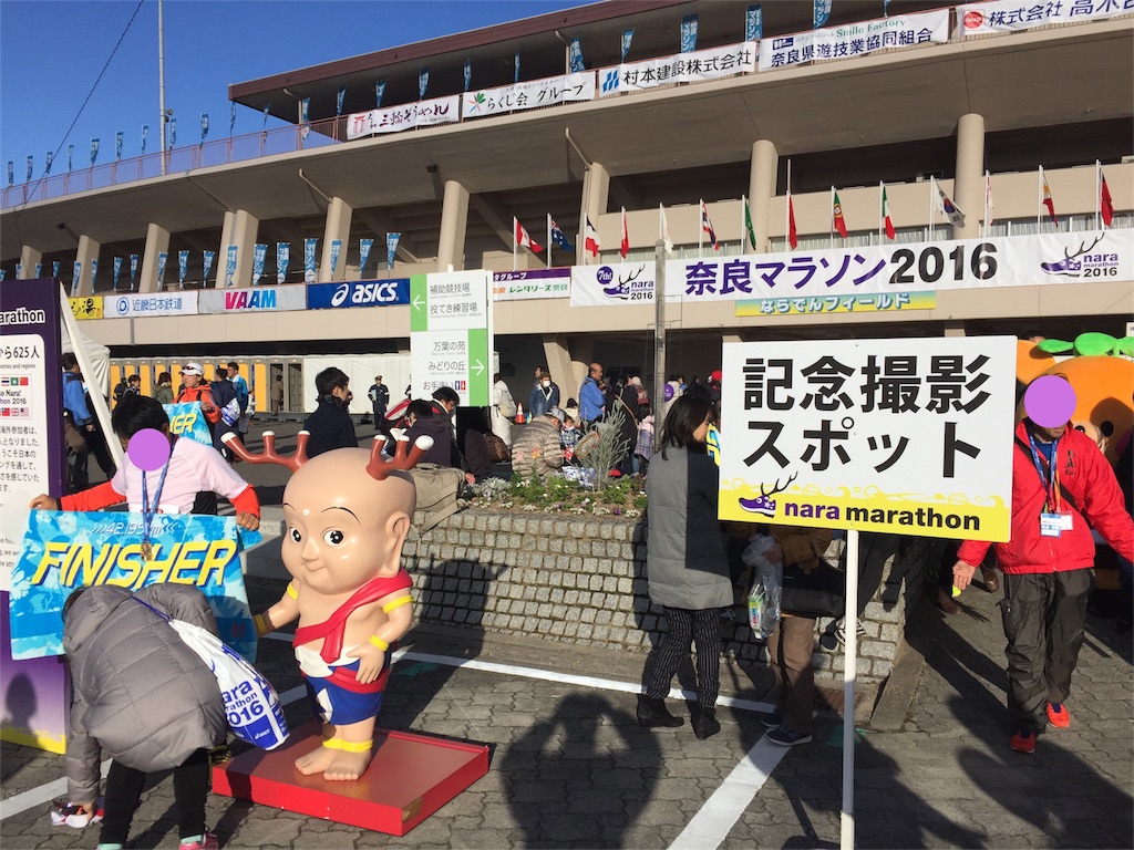 f:id:malstrail:20161215134832j:image f:id:malstrail:20161215134832j:image