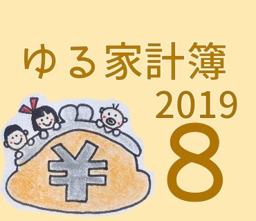 f:id:malta0303:20190902164039j:image