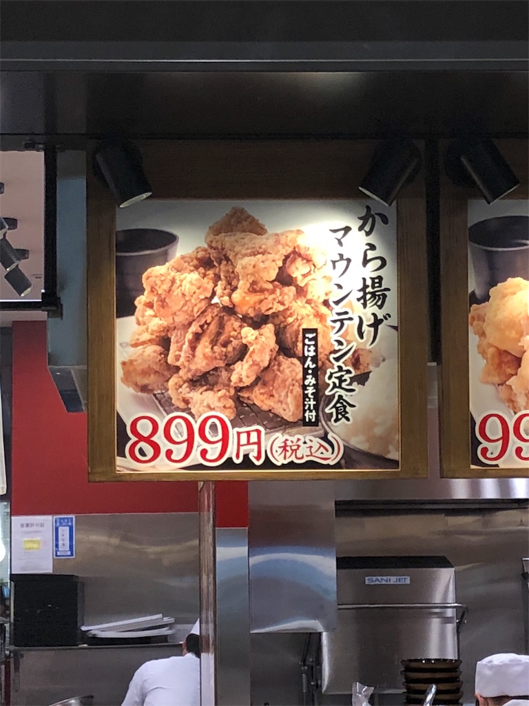 f:id:malten:20180529123727j:image