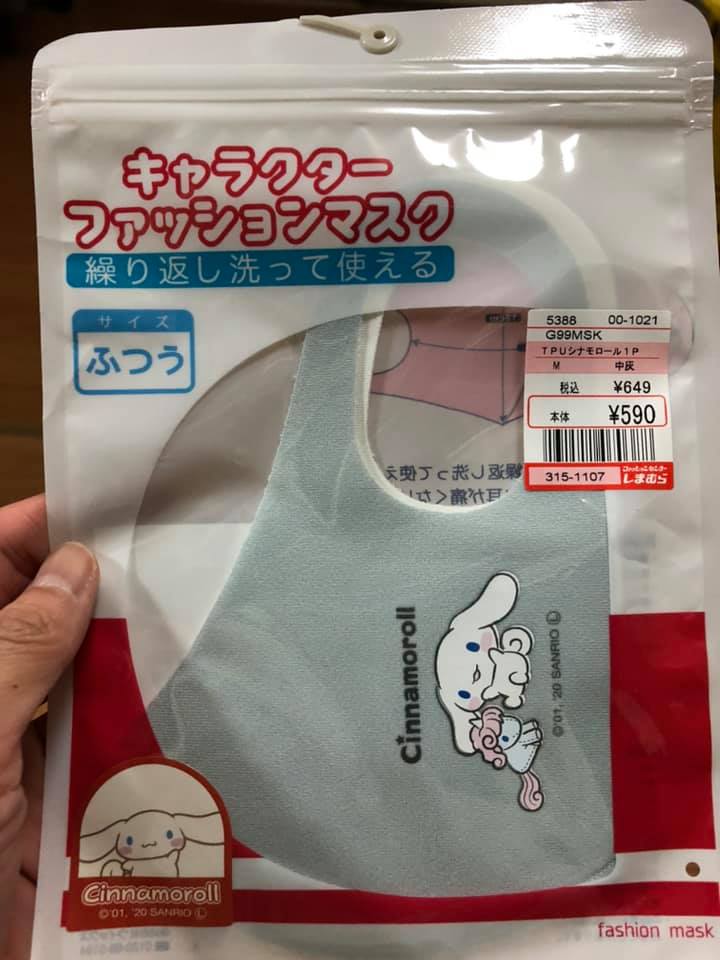 しまパト しまむらのスヌーピータオル バスタオル マルチーズ 珀 の日常