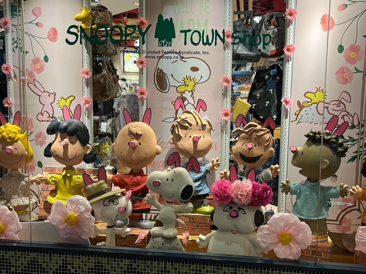みなとみらい スヌーピータウン でお買い物 マルチーズ 珀 の日常 みなとみらい スヌーピータウン でお買い物 マルチーズ 珀 の日常
