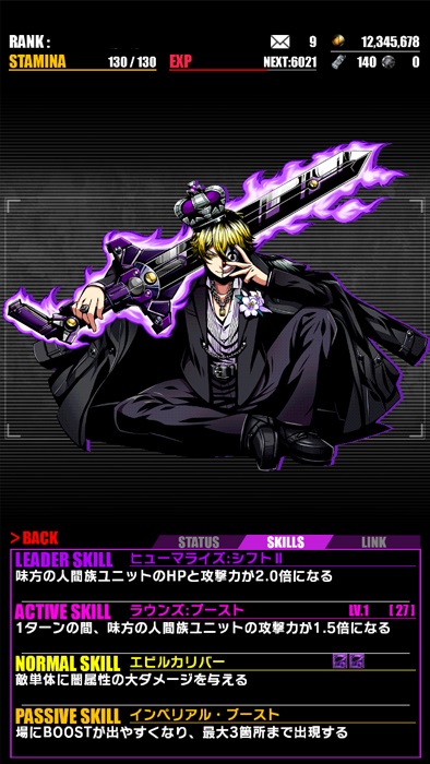 好きだったアプリ ディバインゲート ディバゲ がサービス終了するまで 出会いからアニメ化まで チラシの裏オモテ