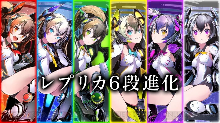 好きだったアプリ ディバインゲート ディバゲ がサービス終了するまで 出会いからアニメ化まで チラシの裏オモテ