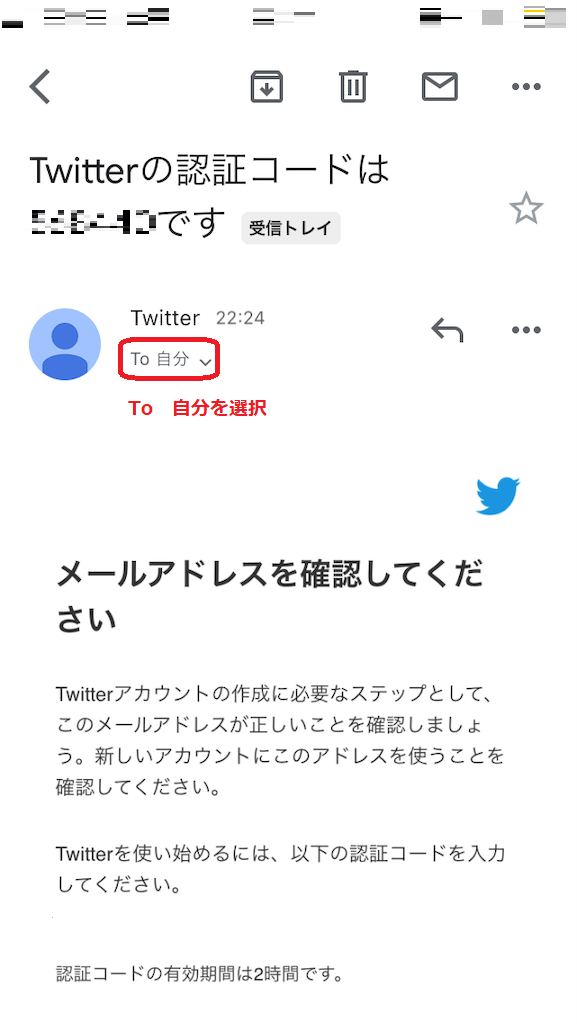 4ステップで簡単 Gmailアプリで自分のアドレスをコピーする方法 チラシの裏オモテ