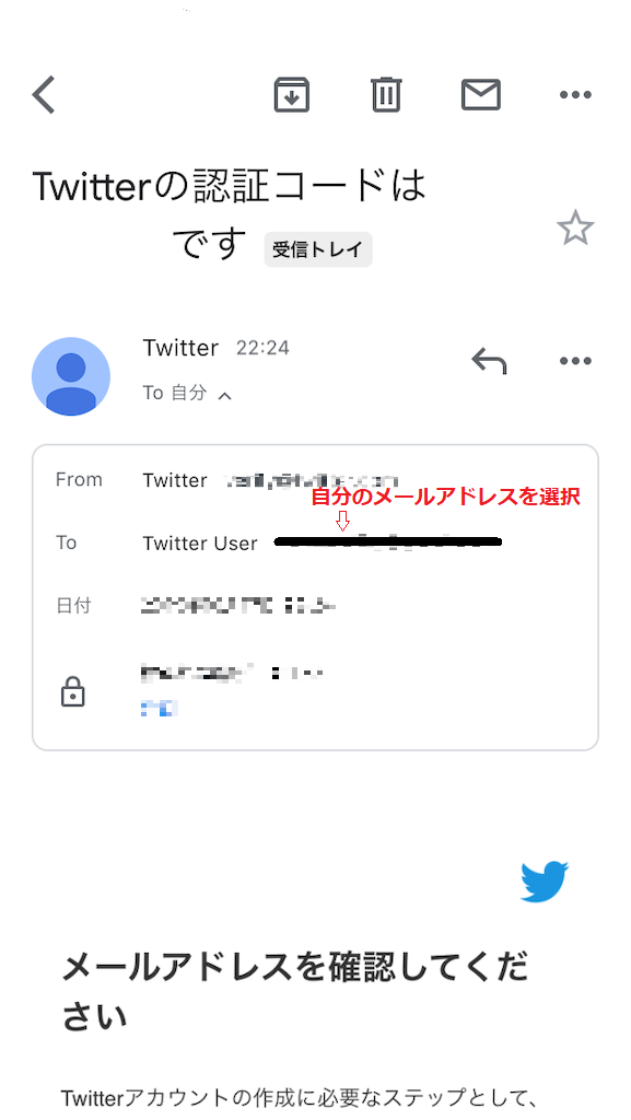 4ステップで簡単 Gmailアプリで自分のアドレスをコピーする方法 チラシの裏オモテ