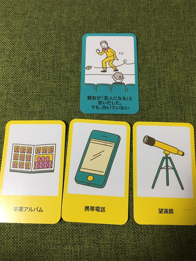 アドリブ力を鍛えろ キャット チョコレート 日常編 の魅力と遊び方を紹介 チラシの裏オモテ アドリブ力を鍛えろ キャット チョコレート 日常編 の魅力と遊び方を紹介 チラシの裏オモテ