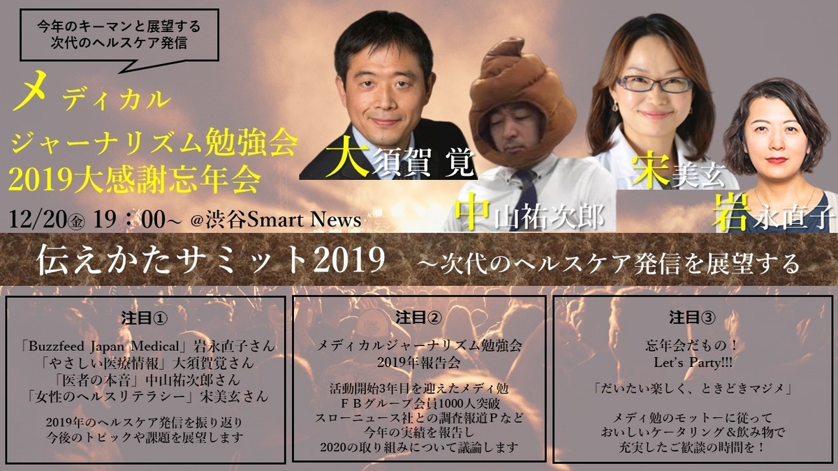 f:id:mam1kawa:20191229211413j:plain f:id:mam1kawa:20191229211413j:plain