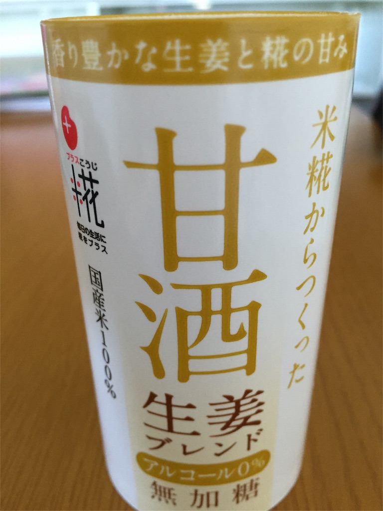 f:id:mama-a-abroad:20161218061440j:image
