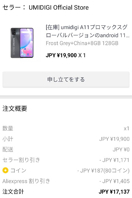 f:id:mama-asobitai:20220107222335j:image