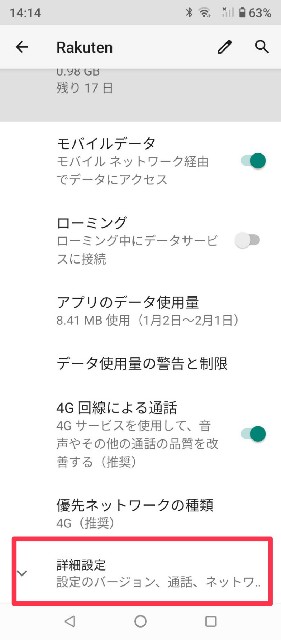 f:id:mama-asobitai:20220115144101j:image