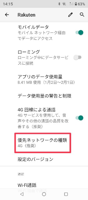 f:id:mama-asobitai:20220115144343j:image