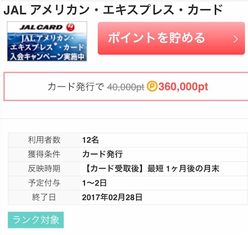 f:id:mama-miler:20170208072710j:image f:id:mama-miler:20170208072710j:image