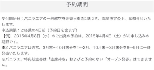 f:id:mama-miler:20180306163859j:image
