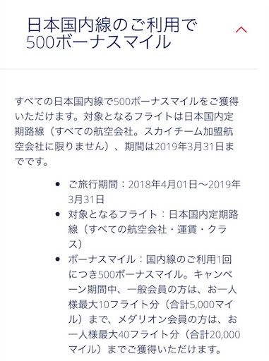 f:id:mama-miler:20180528184803j:image f:id:mama-miler:20180528184803j:image