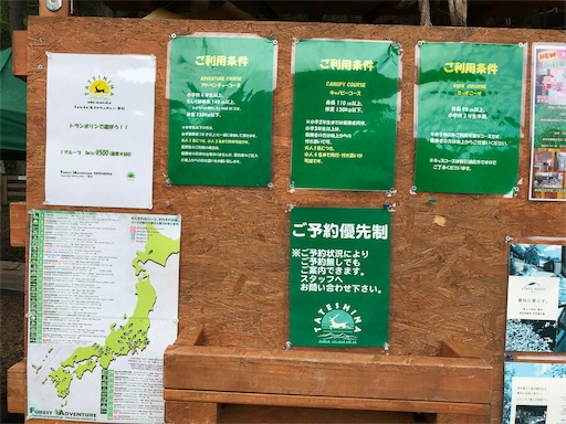 東急リゾートタウン蓼科でもりぐらしの様子を見てきた 金融olの陸マイラーとsfc Jgcも始めました