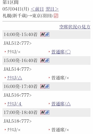 f:id:mama-miler:20191021080855j:image f:id:mama-miler:20191021080855j:image