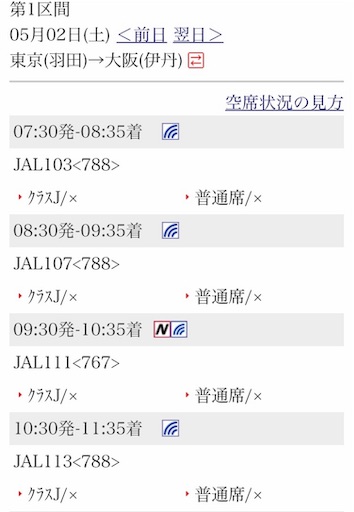 f:id:mama-miler:20191021082507j:image f:id:mama-miler:20191021082507j:image