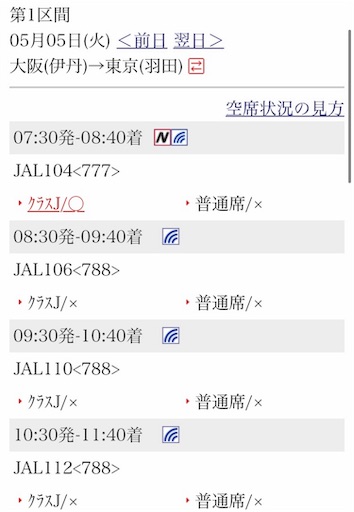 f:id:mama-miler:20191021082511j:image f:id:mama-miler:20191021082511j:image