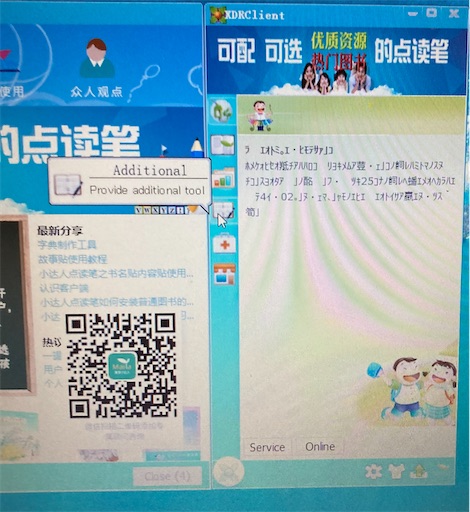 f:id:mama-miler:20210208162356j:plain