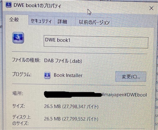 f:id:mama-miler:20210208172053j:plain