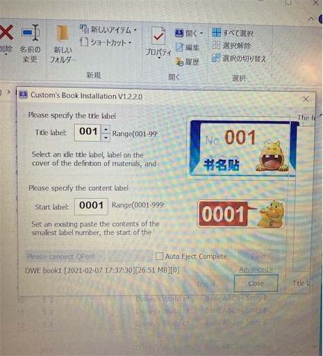 f:id:mama-miler:20210208172207j:plain