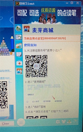 f:id:mama-miler:20210302110033j:plain