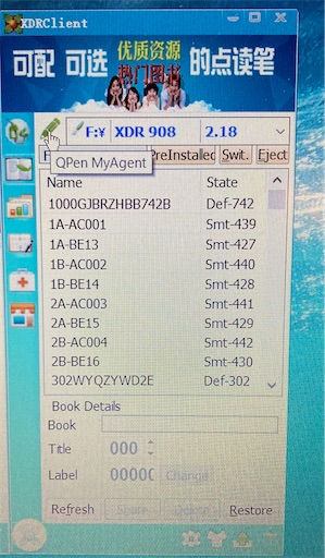 f:id:mama-miler:20210302110127j:plain