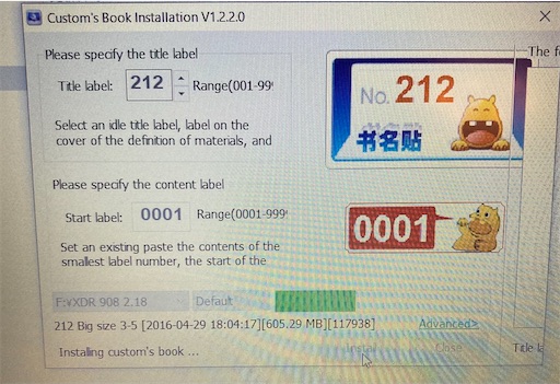 f:id:mama-miler:20210302110605j:plain