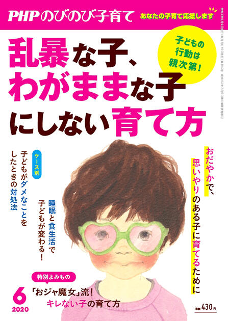 f:id:mama40kara:20200525155011j:plain f:id:mama40kara:20200525155011j:plain